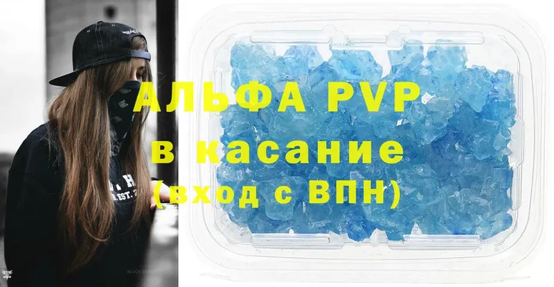 Продажа наркотиков Уржум МАРИХУАНА  A-PVP  ГАШ  Меф мяу мяу  Экстази  Cocaine 